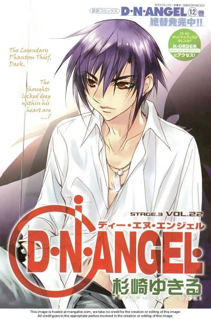 D.N. Angel Chapter 58 2